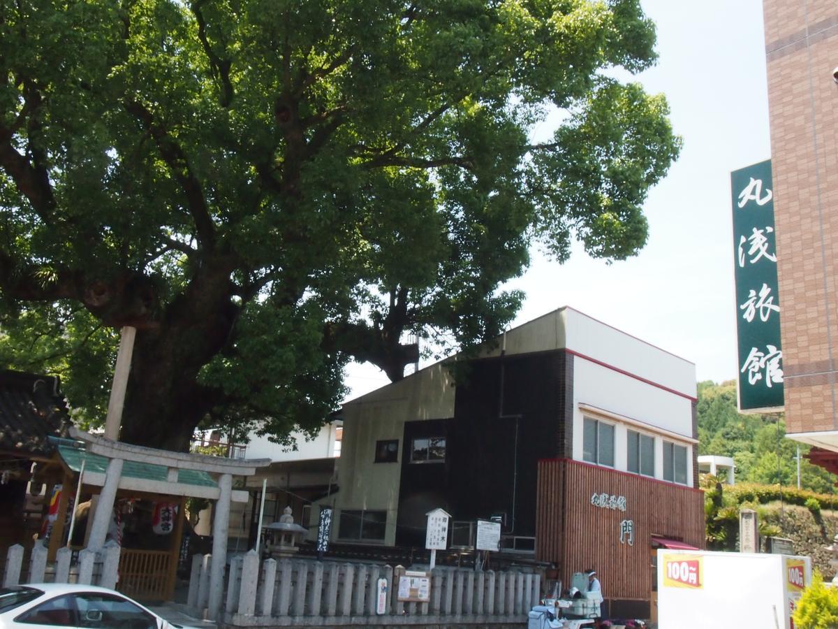 Maruasa Ryokan Kokawa Bagian luar foto